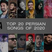 Top 20 Persian Songs Of 2020