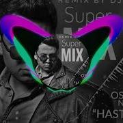 Osman Navruzov Xastasiyim Remix