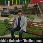 Нажмидин Каландар