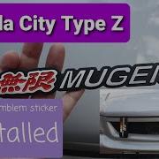 In My City Mugen Styles