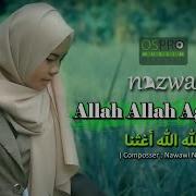 Аллах Аллох Я Расуллох