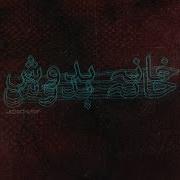 Gulshan Feat Shareh Jj47 Talhah Yunus