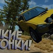 Ралли Круг На Время Успеть За Минуту Или Гонка На Субару Beamng Drive