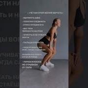 Тверк Под Популярных Музык