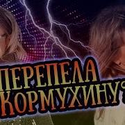 Александра Письменная Звезда Моя Далёкая Кавер Пой Со Мной Shorts