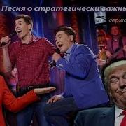 Василий Самый Важный Человек