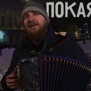 Дмитрий Панаскин