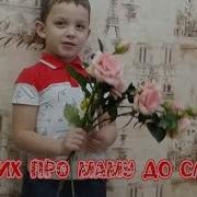 Стих Про Маму До Слёз Очень Трогательное Стихотворение Мама Ангел