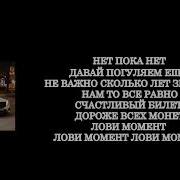 Бро Не Женись Пока Нет Минус