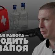 Рассказывает Бывалый Человек