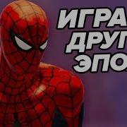 О Чём Была Spider Man Web Of Shadows