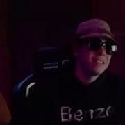Kizaru Стиль С Детства Ft Big Baby Tape 2018 Snippet