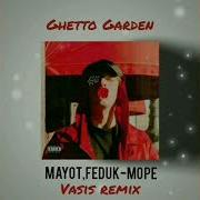 Mayot X Feduk Море Treepside Remix