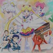 Sailor Moon Tsuki No Hana