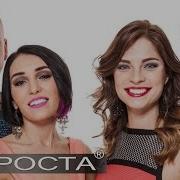 Бумажный Змей Лети Лети За Облака Кавер Группа Сьюзиq