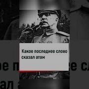 Группа Попаданцев Меняет Ход Второй Мировой Войны