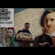 Ревизор Империи