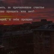 Я Без Тебя Завтра Встречу Рассвет