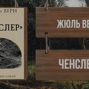 Туда И Обратно Гуржий