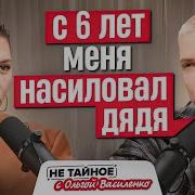 Оля Эротический Рассказ