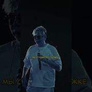 Элвин Грей Мы Судим По Одежке