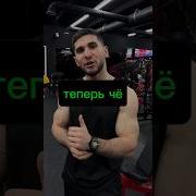 Асхаб Теперь Чо
