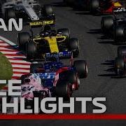 2018 Japanese Grand Prix Race Highlights Formula 1