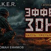 Галина Ландсберг