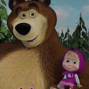 Masha And The Bear Intro