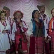 Ансамбль Калина Киев