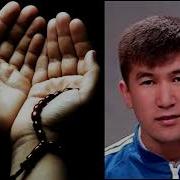 Аалы Туткучев Омур Баян