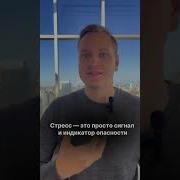 Как Бороться Со Стрессом