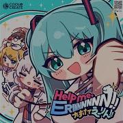 Help Me Erin Miku Iosys