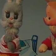 Спокойной Ночи Малыши 1 Орт 01 06 1996
