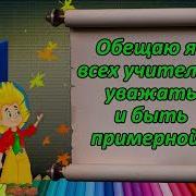 Хитрюшки Школа Минус