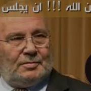 أنا جليس الذاكرين من أجمل حالات للوتساب للشيخ محمد راتب النابلسي