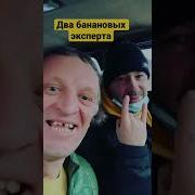 Звуки Глотания Члена
