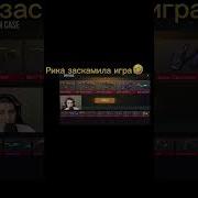 Кейсы Кейсы Я Кручу Песня