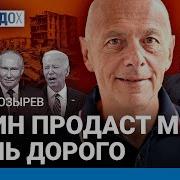 Путин Запросит У Трампа