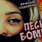 Моё Кареглазое Счастье