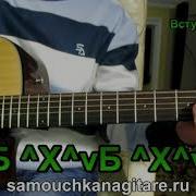 Небо Над Землёй На Гитаре