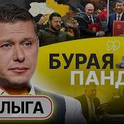 Чаплыга Китайская Лапша И Модераторы Раздела