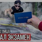 Паркур От Первого Лица