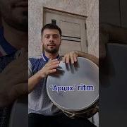 Арцах На Барабане
