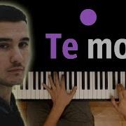 Темола Караоке