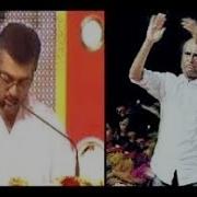 Ajith Kumar Speech