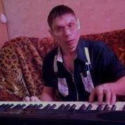 Кольщик Миди