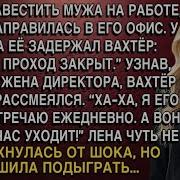 Я Ее Родственник