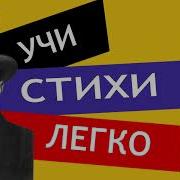 Скрипка И Немножко Нервно Маяковский