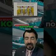 Спасибо От Родителей